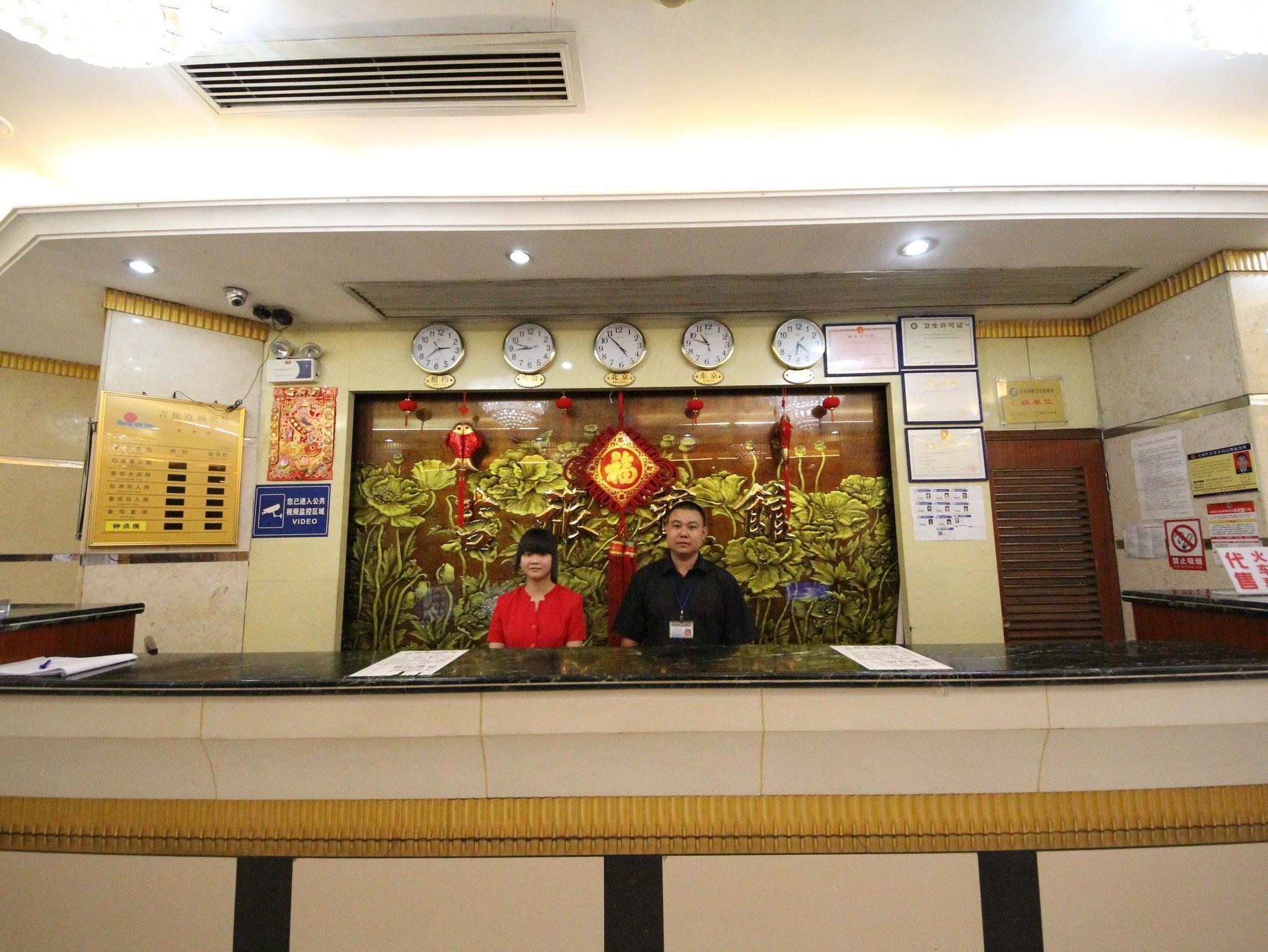 Hotel Jilv Huashi Branch Kanton Exteriér fotografie